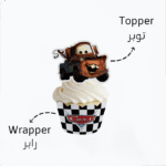 McQueen Cars cupcake topper & wrapper