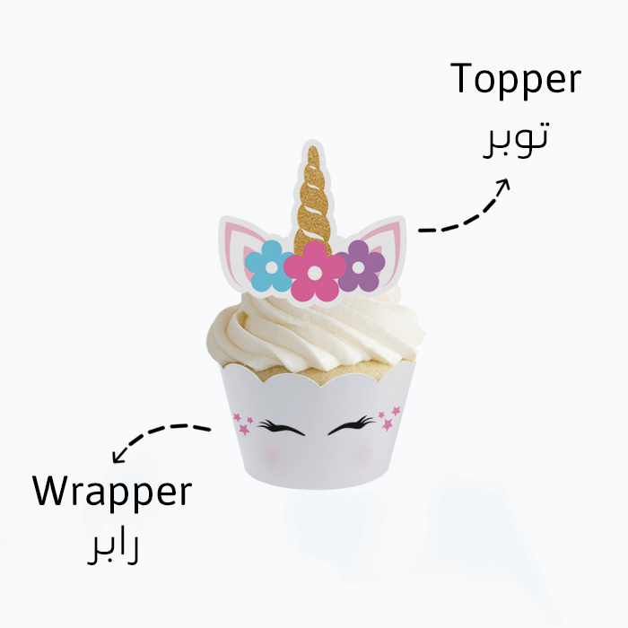 Unicorn cupcake topper and wrapper info