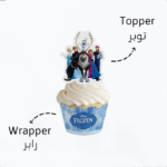 Frozen cupcake topper & wrapper